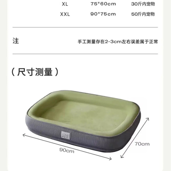 Pet Kennel Four Seasons Universal Removable and Washable Medium Small Dog Winter Warm Winter Dog Sleeping Mat Cat Nest